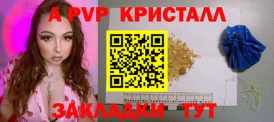 марки lsd Беслан