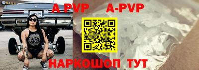 гидра Берёзовский