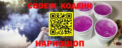 синтетический гашиш Бийск