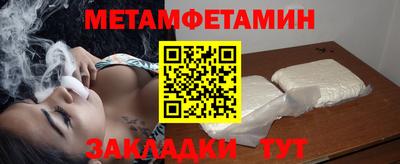 синтетический гашиш Бийск