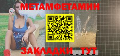 гидра Берёзовский