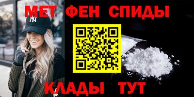 синтетический гашиш Бийск
