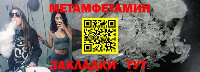 гидра Берёзовский