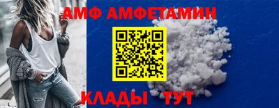 гидра Берёзовский