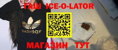 гидра Берёзовский