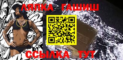 гидра Берёзовский