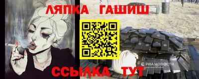 гидра Берёзовский