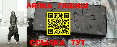 марки lsd Беслан