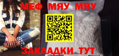 синтетический гашиш Бийск