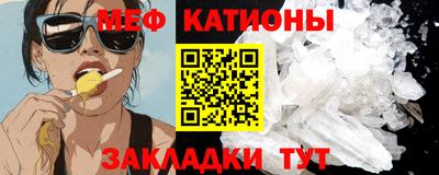 синтетический гашиш Бийск