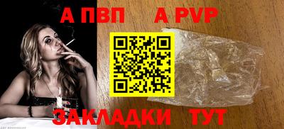 гидра Берёзовский