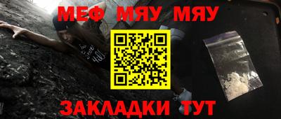 синтетический гашиш Бийск