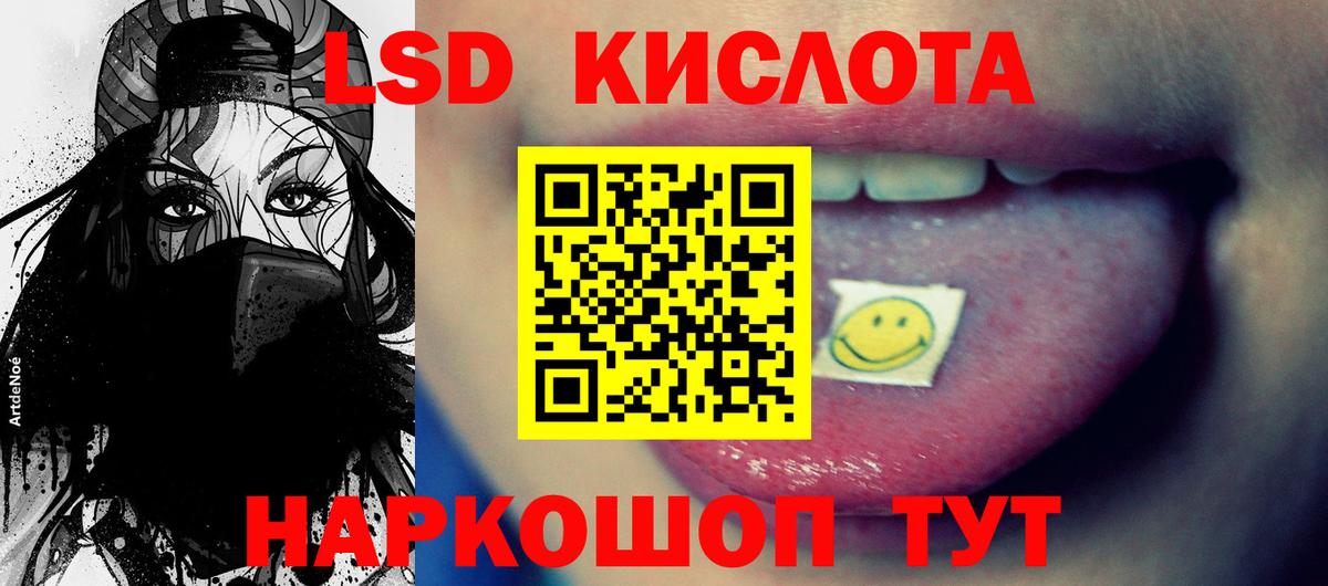ЛСД экстази ecstasy  LSD-25 экстази ecstasy  Вход с VPN  Вятские Поляны 