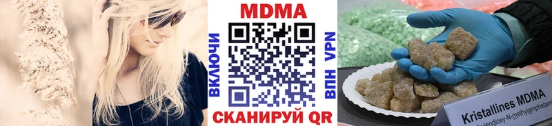 кракен ссылки  Вятские Поляны  нарко площадка какой сайт  наркота  МДМА молли 