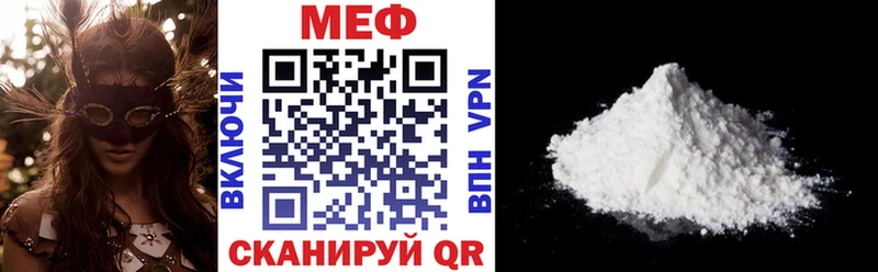 darknet какой сайт  Вятские Поляны  МЕФ VHQ 