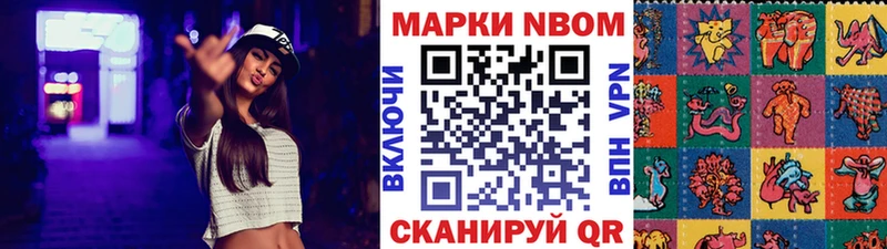 Марки 25I-NBOMe 1,5мг это Telegram Вятские Поляны