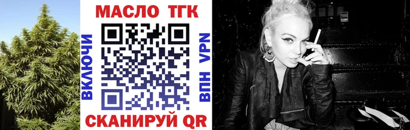 Дистиллят ТГК жижа  как найти   Вятские Поляны 
