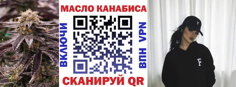 Дистиллят ТГК вейп Вятские Поляны