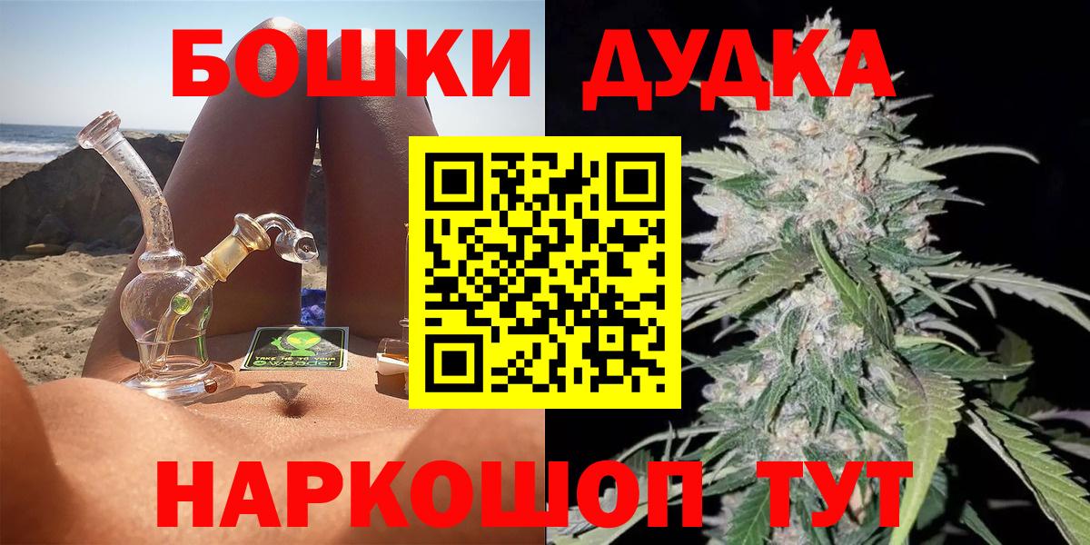 Канабис Amnesia  Конопля Ganja  Бошки марихуана ГИДРОПОН  Вятские Поляны  Вход с VPN 